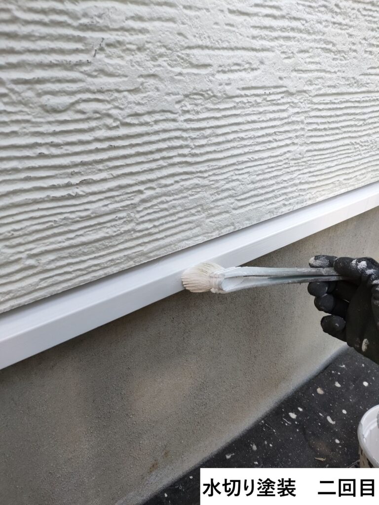 水切り塗装2回目です。